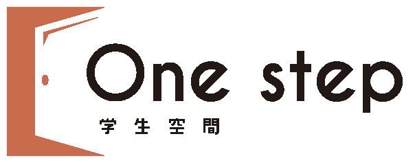 One step 学生空間